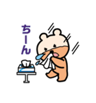 ざいたくま（個別スタンプ：16）
