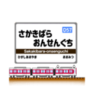 関西私鉄の駅名標 vol.9（個別スタンプ：5）