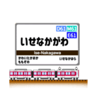 関西私鉄の駅名標 vol.9（個別スタンプ：6）