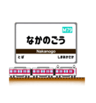 関西私鉄の駅名標 vol.9（個別スタンプ：15）