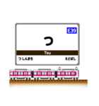 関西私鉄の駅名標 vol.9（個別スタンプ：21）