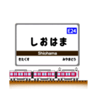 関西私鉄の駅名標 vol.9（個別スタンプ：24）