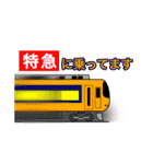 関西私鉄の駅名標 vol.9（個別スタンプ：35）