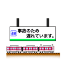 関西私鉄の駅名標 vol.9（個別スタンプ：36）