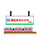 関西私鉄の駅名標 vol.9（個別スタンプ：37）