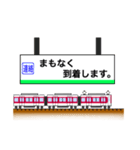 関西私鉄の駅名標 vol.9（個別スタンプ：39）