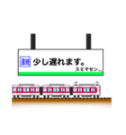 関西私鉄の駅名標 vol.9（個別スタンプ：40）