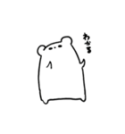 くまぴかーな2（個別スタンプ：1）