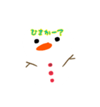ゆきだるま が かたりかけてくる（個別スタンプ：2）