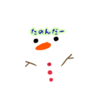 ゆきだるま が かたりかけてくる（個別スタンプ：9）