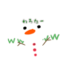 ゆきだるま が かたりかけてくる（個別スタンプ：10）