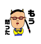 女子小学生の日常 1（個別スタンプ：6）
