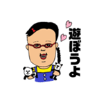 女子小学生の日常 1（個別スタンプ：12）