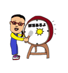 女子小学生の日常 1（個別スタンプ：14）