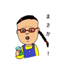 女子小学生の日常 1（個別スタンプ：20）