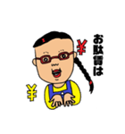 女子小学生の日常 1（個別スタンプ：21）