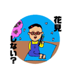 女子小学生の日常 1（個別スタンプ：23）