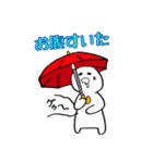 日常的なUmbrella②（個別スタンプ：9）