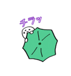 日常的なUmbrella②（個別スタンプ：10）