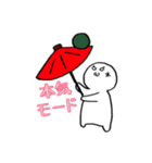 日常的なUmbrella②（個別スタンプ：12）