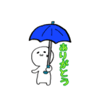 日常的なUmbrella②（個別スタンプ：21）