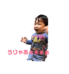 多田さんちの愉快な仲間たちだ（個別スタンプ：13）