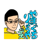 ぐっちーの基礎基本に基づいたスタンプ（個別スタンプ：1）