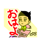 ぐっちーの基礎基本に基づいたスタンプ（個別スタンプ：3）