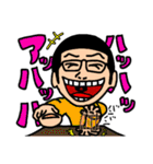 ぐっちーの基礎基本に基づいたスタンプ（個別スタンプ：13）