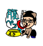 ぐっちーの基礎基本に基づいたスタンプ（個別スタンプ：21）