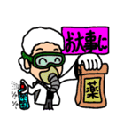 ぐっちーの基礎基本に基づいたスタンプ（個別スタンプ：26）