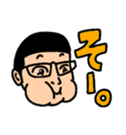 ぐっちーの基礎基本に基づいたスタンプ（個別スタンプ：37）