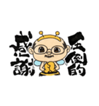 中年オヤジはっち（個別スタンプ：4）