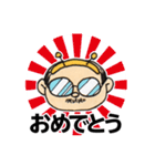 中年オヤジはっち（個別スタンプ：19）