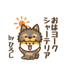 柴犬ひろしのダジャレアニマル（個別スタンプ：5）