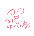 さりげなく日々。パート3 by しんくん（個別スタンプ：1）
