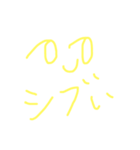 さりげなく日々。パート3 by しんくん（個別スタンプ：2）