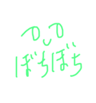 さりげなく日々。パート3 by しんくん（個別スタンプ：4）