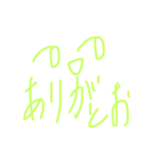 さりげなく日々。パート3 by しんくん（個別スタンプ：7）