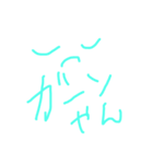 さりげなく日々。パート3 by しんくん（個別スタンプ：9）