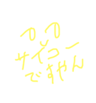 さりげなく日々。パート3 by しんくん（個別スタンプ：10）