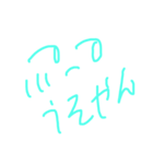 さりげなく日々。パート3 by しんくん（個別スタンプ：11）