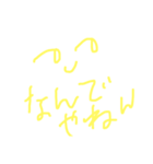さりげなく日々。パート3 by しんくん（個別スタンプ：13）