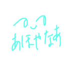 さりげなく日々。パート3 by しんくん（個別スタンプ：16）