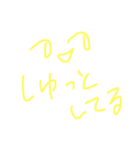 さりげなく日々。パート3 by しんくん（個別スタンプ：17）