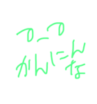 さりげなく日々。パート3 by しんくん（個別スタンプ：18）