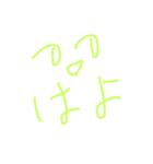 さりげなく日々。パート3 by しんくん（個別スタンプ：19）