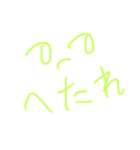 さりげなく日々。パート3 by しんくん（個別スタンプ：20）