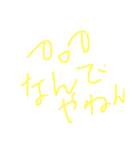 さりげなく日々。パート3 by しんくん（個別スタンプ：21）