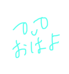 さりげなく日々。パート3 by しんくん（個別スタンプ：22）